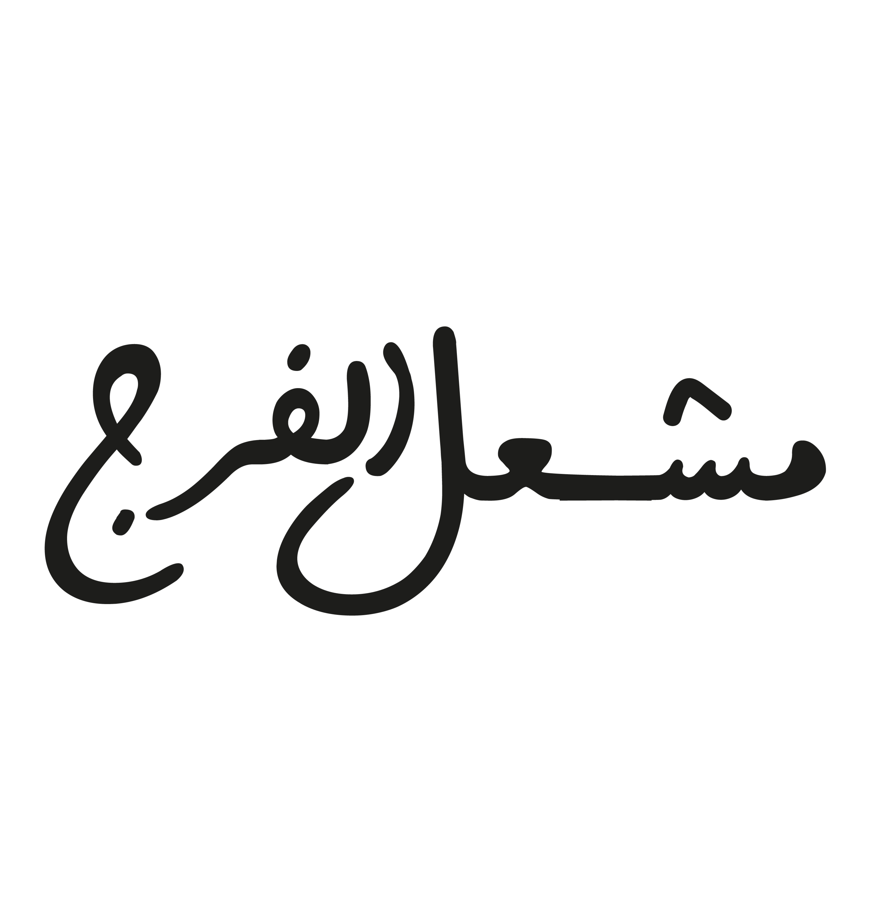 Meshal Alfaraj