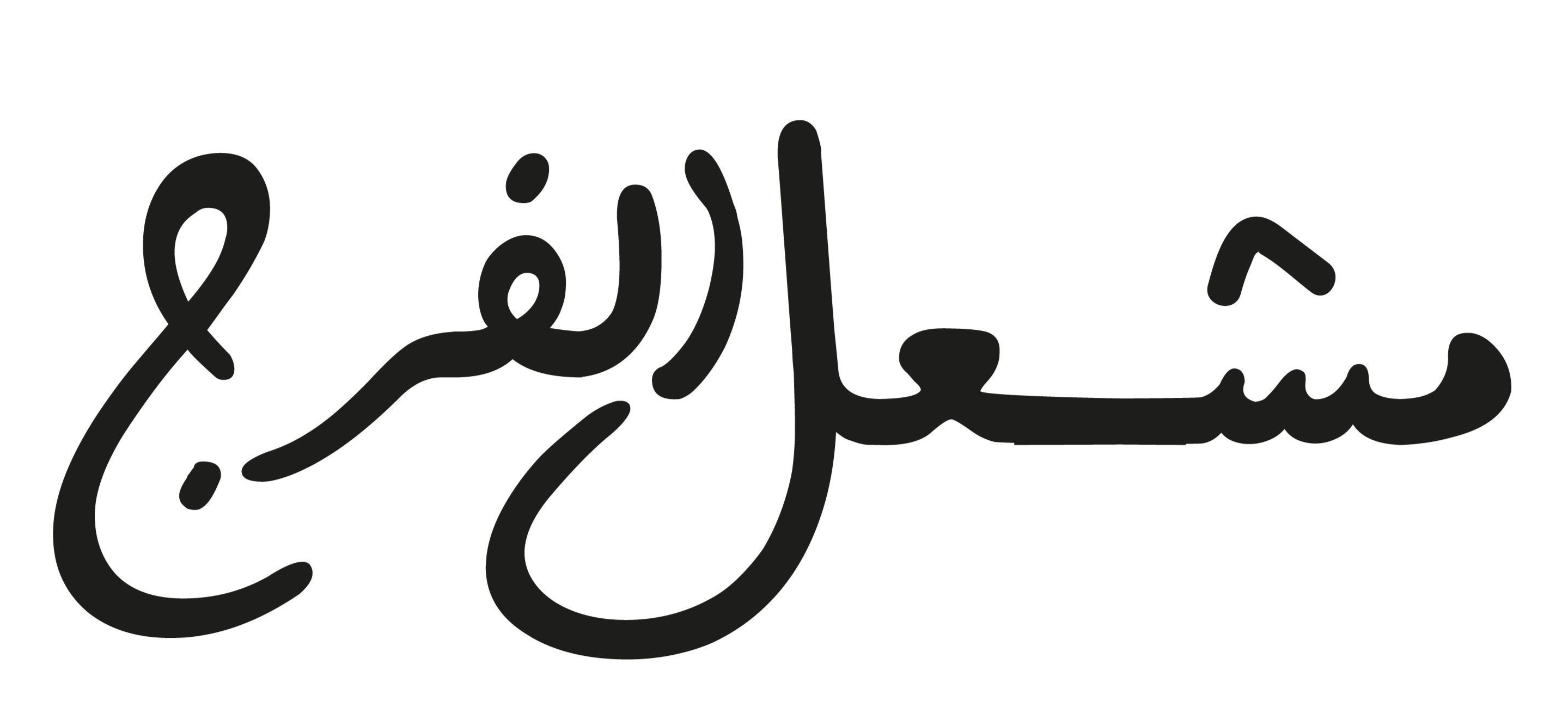 Meshal Alfaraj
